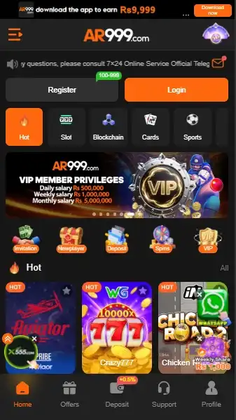 AR999 Game
