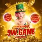9w Game